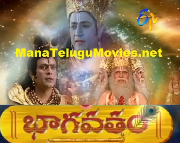 bhagavatam serial episodes etv all episodes free download